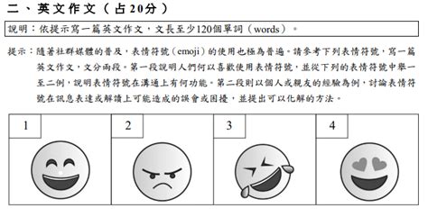 發揮 英文|發揮